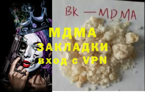 шишки Бугульма