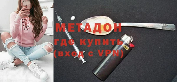 MDMA Premium VHQ Бородино