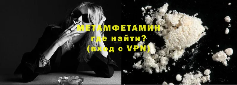 где можно купить   Сортавала  МЕТАМФЕТАМИН Декстрометамфетамин 99.9% 